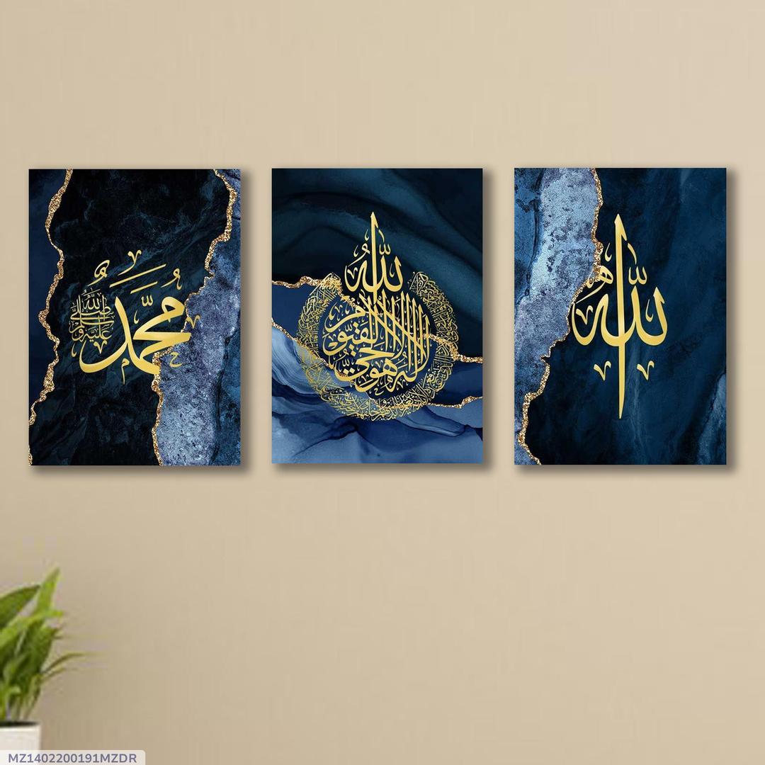 Islamic Wall Art & painting