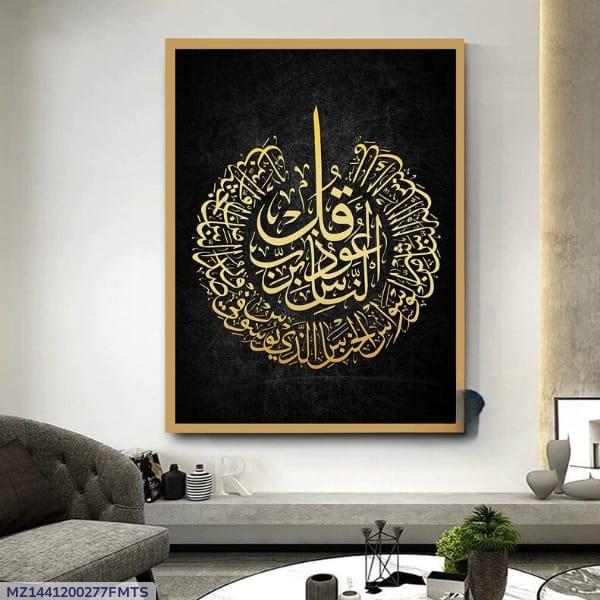 Wall Hanging