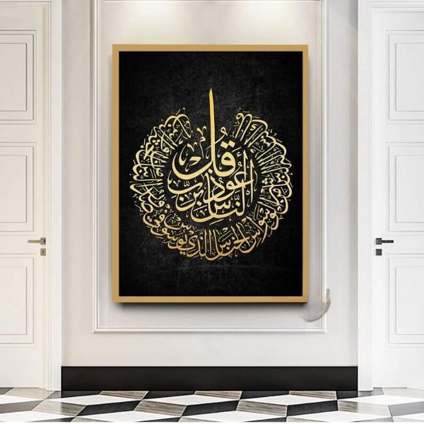 Wall Hanging