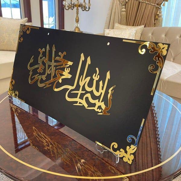 Bismillah Calligraphy Wall Art & painting