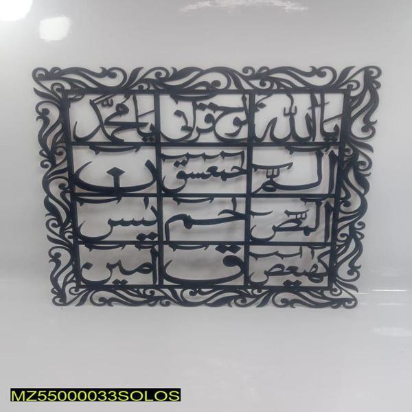Wall Hanging