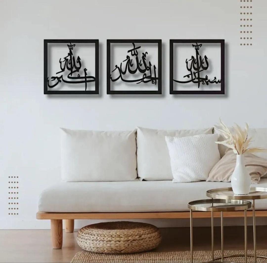 Islamic decoration