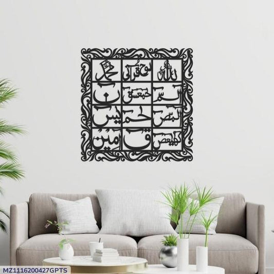 Wall Hanging