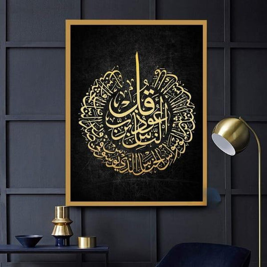 Wall Hanging