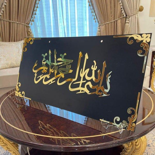 Bismillah Calligraphy Wall Art & painting