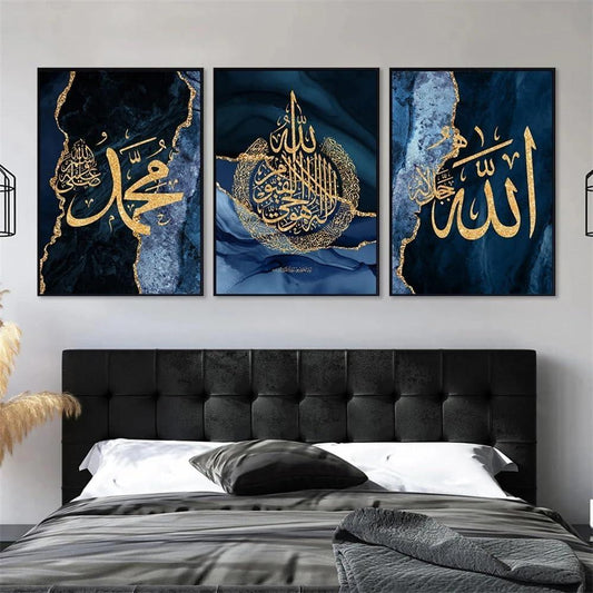Islamic Wall Art & painting